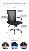 Chaise de bureau pivotante moderne à hauteur réglable avec tissu en maille ergonomique et base en acier pour usage domestique/bureau, idéale pour les employés et les designers