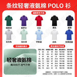 เสื้อโปโลผู้หญิงสั่งทำพิเศษ ผ้าฝ้ายแอมโมเนียเหลว แขนสั้น ชุดยูนิฟอร์มทำงาน พิมพ์โลโก้ ทรงหลวม ไซส์ SMLXLXXLXXXLXXXXL - Product Image 3