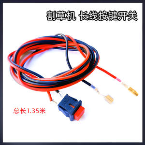 Interruptor de Parada del Motor para Honda GX35 con Cable y Botón de Plástico para Apagar el Motor, Específico para el Modelo - Product Image 4