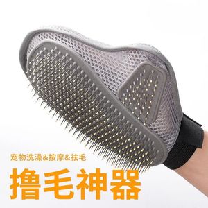 Gants de toilettage pour animaux de compagnie, massage double face pour petits chiens, élimination des poils, antistatique - Product Image 3