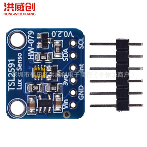 HONGWEICHUANG TSL2591 โมดูลเซ็นเซอร์ออปติคอล I2C ช่วงไดนามิกสูงเซ็นเซอร์ดิจิตอล 6.3V-50V แรงดันไฟฟ้าขาออก - Product Image 4