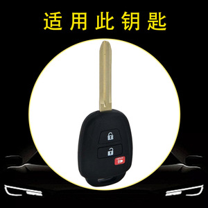 Huanyue Car Key Protector Cover TPU For Toyota Prius RAV4 Prado Land Cruiser Camry - Product Image 2
