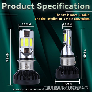 LED Motorcycle Headlamps <b>H4</b> 6 Lens Condensing Lens Aviation Aluminum 2500LM Front Retrofit Upgrade - Product Image 4