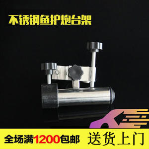 Soporte para bandeja de cebo de acero inoxidable, varilla de 23,5 cm, accesorio de pesca duradero para caja de aparejos, uso universal - Product Image 4