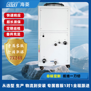 เครื่องทำความเย็นอุตสาหกรรม HL-10AD 10 แรงม้า สำหรับอุณหภูมิต่ำ ความแม่นยำสูง ใช้ในห้องปฏิบัติการ - Product Image 4
