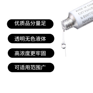 Colle spéciale pour produits gonflables, adhésif en PVC, Kit de réparation pour bouées de natation, transparent, haute concentration, fixation durable - Product Image 1