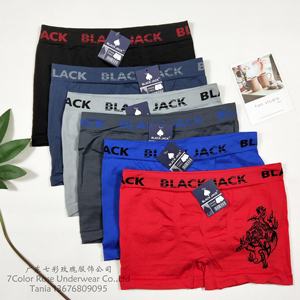 <span class=keywords><strong>Biancheria</strong></span> <span class=keywords><strong>intima</strong></span> senza cuciture da <span class=keywords><strong>uomo</strong></span> senza cuciture di marca personalizzata Boxer da <span class=keywords><strong>uomo</strong></span> - Product Image 3