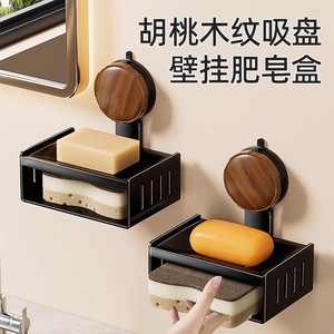 Excellent Suction Cup Soap Dish <b>Wall</b> Mount Double Layer <b>Round</b> Plastic Drainage Storage Bathroom Toilet <b>Shelf</b> - Product Image 4