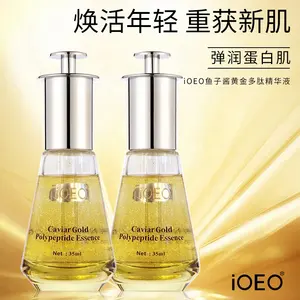 Private Label Organic Face Serum Removal Of Neck Lines Various Facial Sagging Skin Care Products Caviar Gold Polypetide Essence