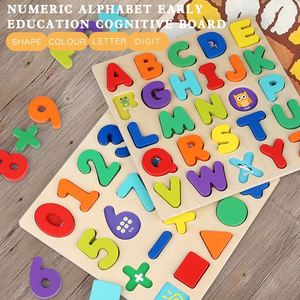 Juguete Educativo y de Dibujos Animados 3 en 1, Aprendizaje STEM, Alfabeto en Mayúsculas y Minúsculas, Números, Rompecabezas de Alfabeto de Madera 3D para Niños Pequeños - Product Image 3