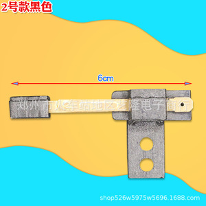 Interruptor de tapa de lavadora de 6.9cm, de plástico blanco, con contacto de apertura de puerta para lavadora - Product Image 2