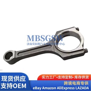 Bielle 23510-3C101 pour moteurs Hyundai Kia, pièce de rechange OEM - Product Image 1