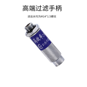 Pulvérisateur agricole haute pression avec buse filtrante en acier inoxydable anti-obstruction et accessoires de commutation - Product Image 4