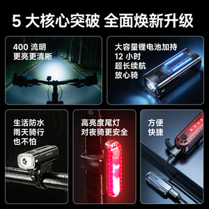 Luz Delantera para Bicicleta Forever LED 500Mh con Carga USB-C, Liberación Rápida, Resistente al Agua IPX4 - Product Image 5