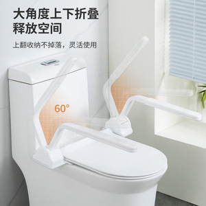 Barra de apoyo para inodoro Hundred Camps, plegable a 60 grados, con soporte para la seguridad de personas mayores en el baño - Product Image 1