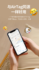 智能全球定位系统跟踪器迷你防丢失定位器标签实时跟踪钱包行李宠物钥匙查找器空气查找我的智能定位器 - Product Image 6