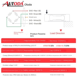 Capteur de pesage à poutre cantilever haute précision Ouluda AT8517, module de pression, balance de camion - Product Image 4