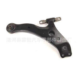 Bras de suspension pour Toyota Camry 48069-06140 Gauche Non Indépendant Pièce de Remplacement - Product Image 3