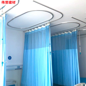 Rail de suspension en alliage d'aluminium de grande renommée pour rideaux et perfusionnages hospitaliers, modèle 001 - Product Image 1