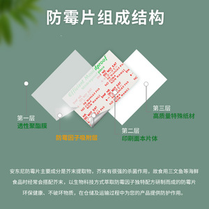 แผ่นป้องกันเชื้อราสำหรับรองเท้า กระเป๋า เสื้อผ้า คุณภาพพรีเมียม ดูดซับความชื้น ป้องกันการแห้งตัว - Product Image 3