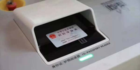 Escáner de Pasaportes USB y Lector de Licencias de Conducir, Compatible con el Estándar ICAO Doc 9303 y Software de Reconocimiento, en Existencia