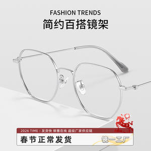 Montures de lunettes géométriques Danyang 5304 pour femmes, monture complète, tendance mode, design à effet d'eau - Product Image 5