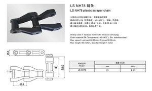 Factory Hot Sale Sludge Scraper Chain Plastic Drag Conveyor Chain NH78 Applied to Wastewater Treatment <strong>Systems</strong> - Product Image 2