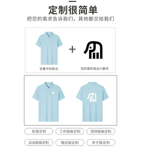 Polo Shirt Solid Color Polyester 100% Three-proof Anti-oil Water Stain Resistance Custom Workwear Daily Use - Product Image 3