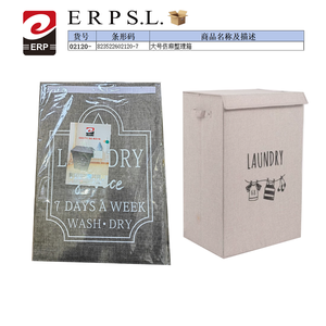 Caja de almacenamiento grande de imitación de lino con tapa para organizar la ropa sucia - Product Image 1
