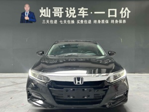 Auto Usado <span class=keywords><strong>Honda</strong></span> <span class=keywords><strong>Accord</strong></span> <span class=keywords><strong>2018</strong></span> 260TURBO Edición Elite Nacional VI 1.5T CVT FWD Distancia entre Ejes de 2830 mm - Product Image 4