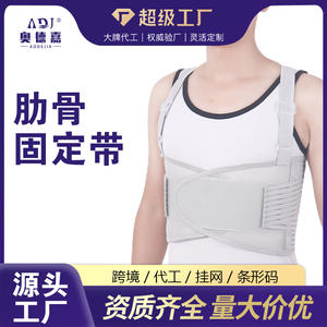 Ceinture de fixation thoracique d'été à double compression, bandage de rééducation pour la colonne vertébrale thoracique, soutien de la poitrine et de la taille, dispositif de correction de traction - Product Image 6