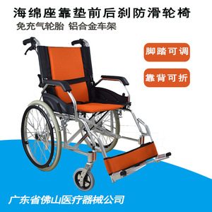 Fauteuil roulant pliant en alliage d'aluminium, manuel, léger, pour personnes âgées et handicapées, aide à la mobilité, taille unique - Product Image 5