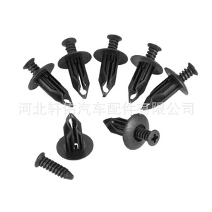 Xuanyou Auto Parts 6502625 Fastener For Buick Chrysler Dodge Jeep Inner <b>Bumper</b> Panel <b>Clip</b> - Product Image 4