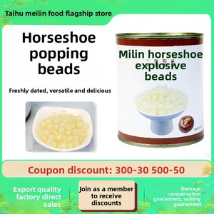 Perlas <span class=keywords><strong>de</strong></span> <span class=keywords><strong>Tapioca</strong></span> Explosivas Taihu Merrill Lynch Horseshoe, 850g, 1 Lata, en Bolsa, con Frijol Rojo, Avena, <span class=keywords><strong>Semilla</strong></span> <span class=keywords><strong>de</strong></span> Coix, Fruta, para Té con Leche - Product Image 2