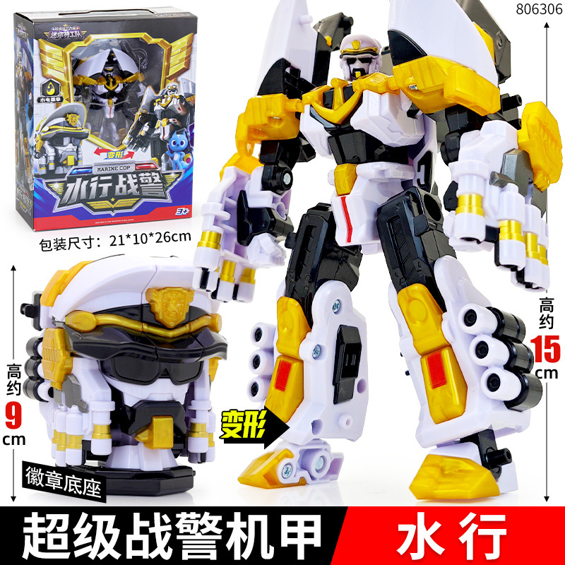 water-running police officer-2 forms with badge base