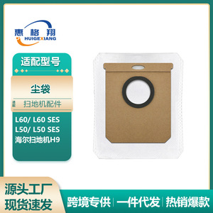 Bolsa de Polvo y Filtro de Papel para Aspiradora Robótica Eufy L50 L60 SES Haier H9, Repuesto Compatible para Uso Doméstico - Product Image 5