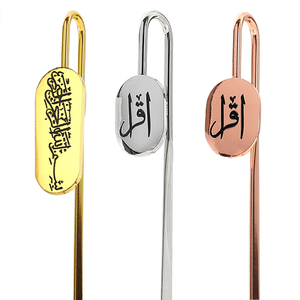 Marcapáginas Metálico con Borla, Grabado con el Nombre de Alá, Regalos Islámicos Árabes, Marcapáginas Musulmanes del Corán, Diseño Personalizado - Product Image 5