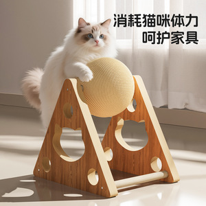 Pelota rascadora para gatos, duradera, resistente a mordidas, no suelta escamas, rascador para gatos, tabla rascadora, rascador vertical de madera maciza para gatos - Product Image 3