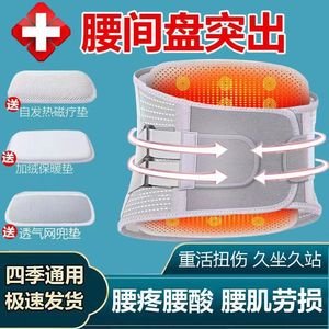 Lumbar Support Belt Self Heating Warm Waist <b>Brace</b> Adjustable Breathable For <b>Men</b> And Women - Product Image 3