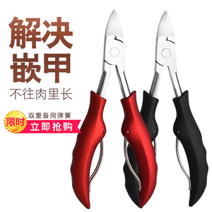 Double Spring Ingrown <b>Nail</b> Clipper Bevel Shape Wide Jaw Opening Stainless Steel <b>Nail</b> <b>Tool</b> Durable For Toenail Care - Product Image 5