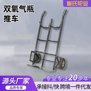 รถเข็นขนถ่ายถังแก๊สเหล็ก 160 ซม. สี่ล้อ สำหรับงานอุตสาหกรรม ทนทาน - Product Image 4