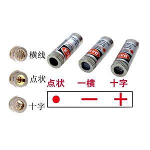 Module laser 12 mm, tête laser rouge, qualité industrielle, longueur focale réglable, 650 nm, 5 mW, forme de point, ligne droite, croix - Product Image 4