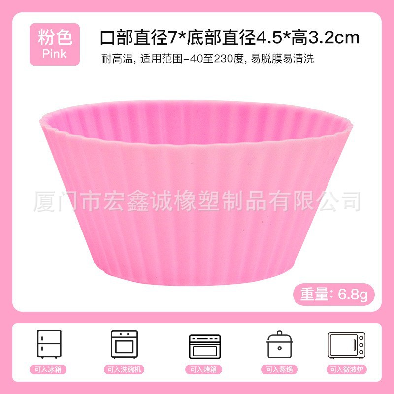 Mafen cup-pink