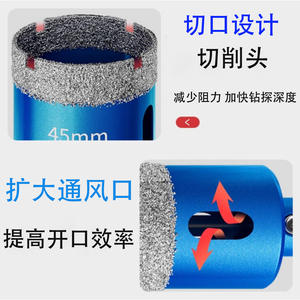 ชุดดอกสว่านเจาะกระเบื้องเซรามิกหิน Shanxi Iron Ox Hole Saw Set 10 ชิ้น ขนาด 20 มม. พร้อมแกนยึดในตัว - Product Image 5