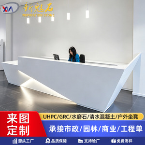Nuevo Mostrador de Recepción Magic Stone GRG de 3 cm de Grosor, Diseño Minimalista Curvo para Uso en Interiores - Product Image 5