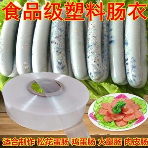 Boyaux de saucisses en plastique de 5m et 10m pour la fabrication de saucisses maison et l'utilisation en usine - Product Image 4