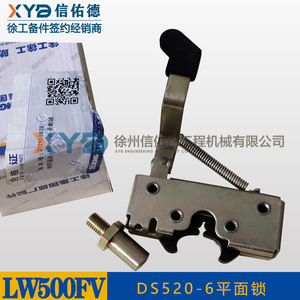 Cubierta de Aire Acondicionado con Cierre Plano DS520-6, Pieza Original XCMG para Cargadora LW500FV/KV/HV - Product Image 4