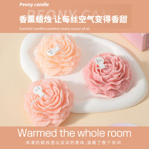 Northern Mu Peony Candle Soybean Mixed Wax Scented Candle Decorative For Home Bedroom Living Room - Product Image 4
