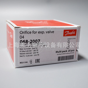 Orificio Danfoss para válvula Exp 068-2010, paquete múltiple de 25 piezas, R22, R134a, R404A, R407C - Product Image 4