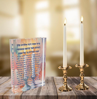 Figurine en acrylique hébraïque personnalisée, décoration de maison juive, ornement de bureau avec bénédiction hébraïque personnalisée, décoration de table, Bar Mitzvah